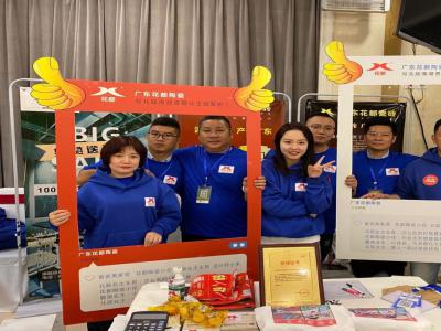 花都陶瓷—贏(yíng)在產(chǎn)品，勝在服務(wù)！